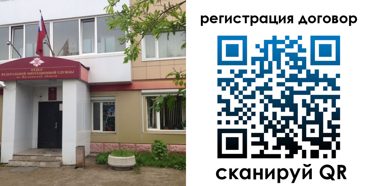 пропишу в квартире в Энгельсе