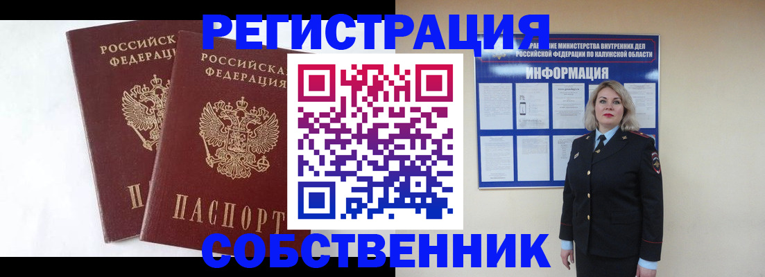 регистрация для школы в Энгельсе