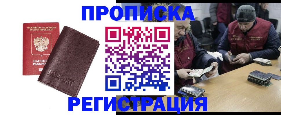 регистрация для школы в Энгельсе